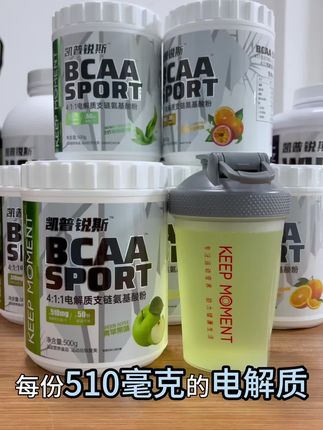 大罐500克支链,安排起来吧 #支链氨基酸 #健身补剂