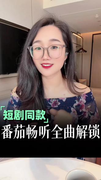 如果你也和我一样 刚好抬头望 #番茄畅听#昼以继夜#如果你也刚好抬头望#爆款