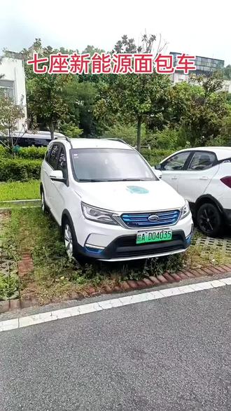 奇瑞开瑞K60 七座新能源电动面包车