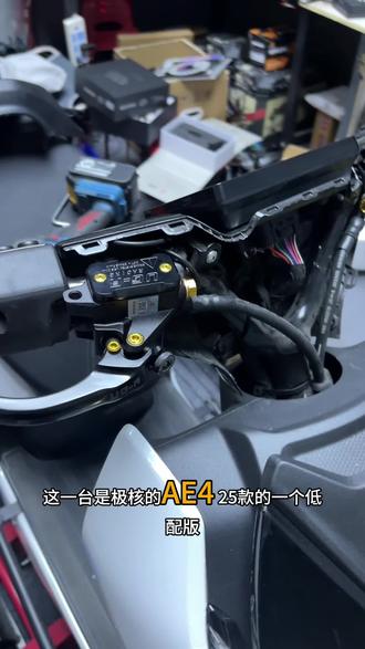 极核ae4直上上泵安装调试#上泵#ugr