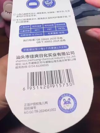 【新品推荐】儿童罗马柱山型凸面牙刷3-12岁洁齿护龈中软毛水晶刷牙#儿童牙刷#儿童凸面牙刷 #凸面牙刷#软毛牙刷