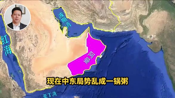 中东局势失控,霍尔木兹海峡若关闭,全球油价、运费要暴涨? #全球创作者计划 #零基础看懂全球 #封锁霍尔木兹海峡 #中东局势升级