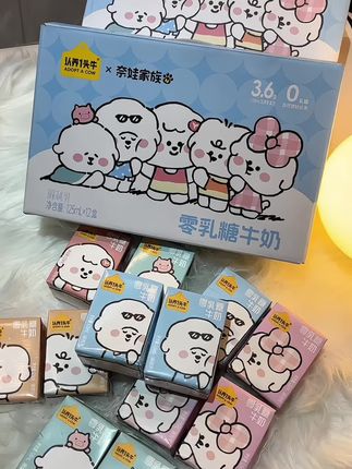 终于找到娃喝了不闹肚子的牛奶了,甜甜的的巨好喝!#育儿经验 #牛奶推荐#零乳糖牛奶 #儿童牛奶