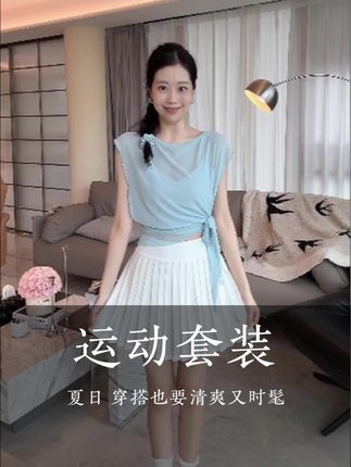 太美貌了!这套一定要运动的时候穿,又能遮肉又抬比例,我练瑜伽时就要穿它了!!!!#吊带背心 #健身背心美背