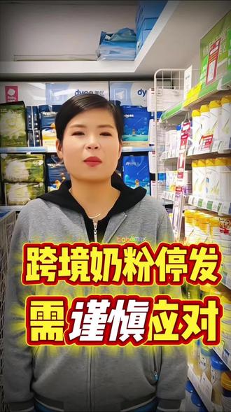 海淘爱他美注意!3月1日起德爱、澳爱白金跨境版保税仓停发,检测合格后恢复,国行版货源充足。