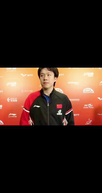 “我觉得其实还是通过奥运会后,可能我自己对于混双的理解可能上升了一个层次吧,莎莎一直保持在一个顶点。”#王楚钦