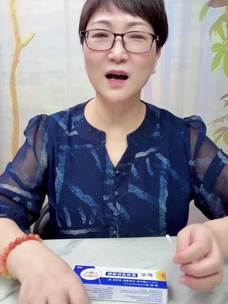 别涂太多,点涂就可以#脖子上的小肉粒