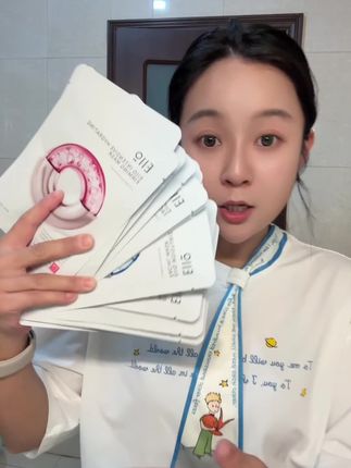 @仙女本仙 ,eiio都来卷了 这面膜天天敷都不带心疼的!,#面膜推荐 #护肤 #好物推荐🔥