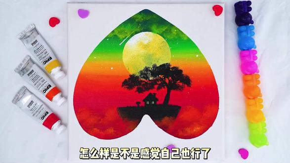 把日落、月亮和家,都画进了心里#跟着抖音学画画 #丙烯画 #零基础学画画 #绘画过程 #一学就会系列