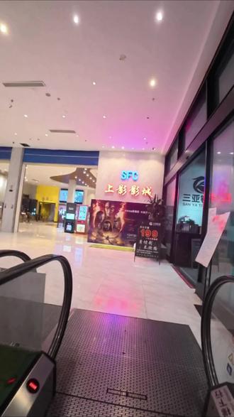 看个电影 # 寻秦记 #寻秦记#看电影