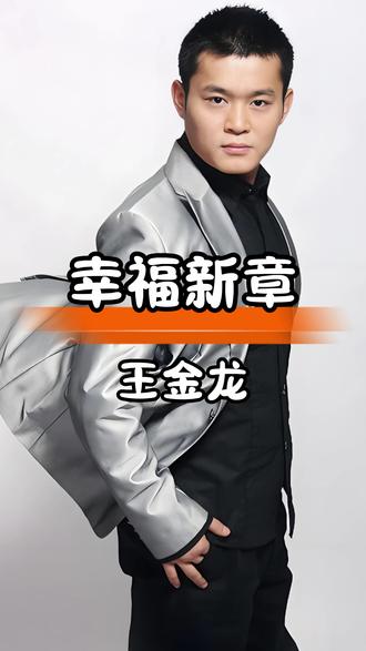 鸭蛋离婚后幸福生活诠释人生选择智慧 #娱乐八卦