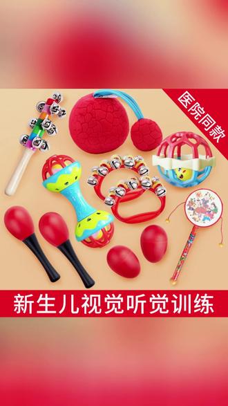 婴儿摇铃沙锤 新生婴儿玩具摇铃沙锤早教益智0-6-8-12个月手摇抓握训练玩具哄娃#婴儿玩具 #摇铃沙锤 #早教玩具 #抓握训练 #新生婴儿