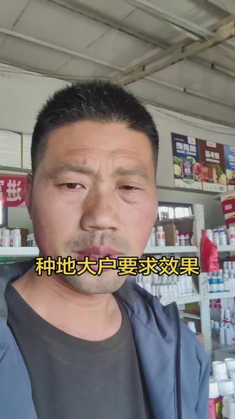 用药方案分享#病虫害防治用药方案 #农药配制 #农药配置 #农资配药 #财满香