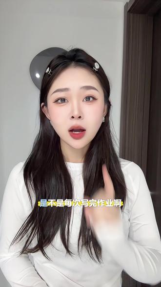夸克学习,高效解题更轻松 #夸克 #学习 #作业批改 #学习方法 #辅导作业