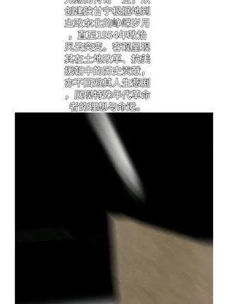 #星跃计划 ~短视频#书单 #每天学习一点点