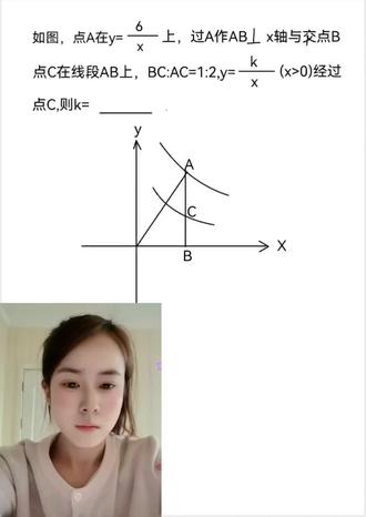 #初中数学 #中考 反比例函数图像问题