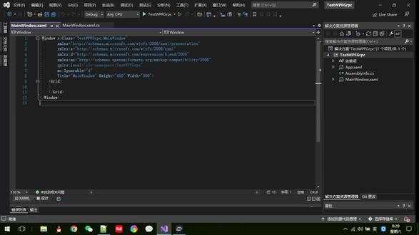 C#/WPF中客户端如何连接Grpc服务器 介绍WPF客户端如何跟Grpc服务端建立连接,进行发送消息和接收消息 #编程 #软件 #软件开发 #编程语言 #编程入门
