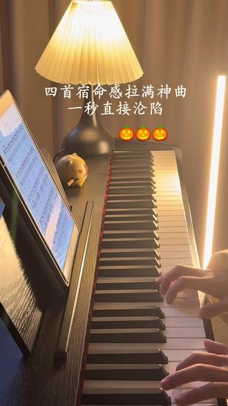 四首宿命感拉满神曲,一秒直接沦陷#串烧 #宿命感 #顶级情感思维 #恭喜發財 #看见音乐计划