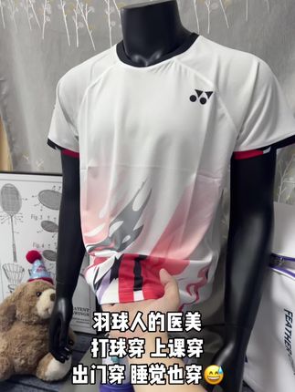 羽毛球服的作用 打球穿 出门穿 睡觉穿 简直太百搭😅#羽毛球#打羽毛球#羽球人