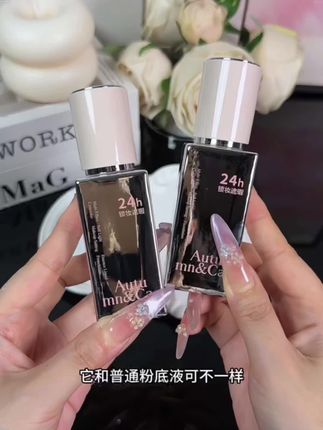 #上热门 暴汗也能持妆一整天得粉底液,真的用一次就爱上#日不落粉底液 # 真的很不错 #遮瑕 #养肤 #防水防汗不脱妆 @DOU+小助手