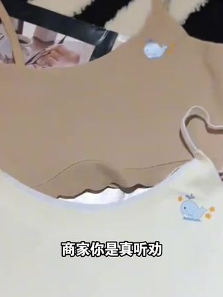 妈妈们赶紧把孩子大宽肩带内衣换成这种细肩带还是粉底液颜色的,上身舒服,穿什么衣服都好搭不尴尬#面料柔软舒适 #少女发育内衣#青少年内衣#粉底液内衣