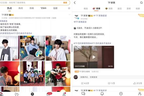我真求你了Sdfj多吓人啊这小剧场#TF家族四代
