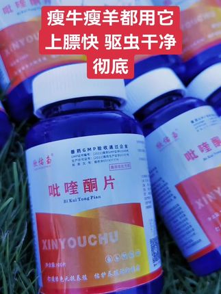 #养殖户 #三农养殖 #养殖人