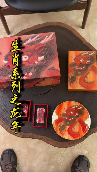 生肖系列之龙年#雪茄生活 #雪茄知识 #雪茄文化