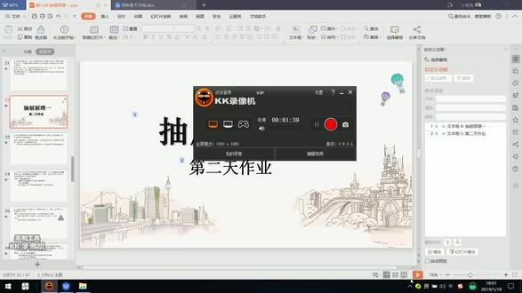 第八讲 抽屉原理一 第二天作业