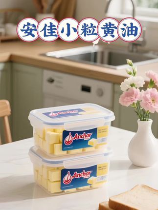 安佳动物小黄油活动来了,独立小包装的安佳黄油来啦!一次一盒刚刚好!是新西兰原厂进口安佳黄油,用来涂面包,煎牛排、做意面、煎鸡排啥的都很好吃,奶香味十足,细腻清爽!还可以做黄油鸡腿鸡翅,黄油煎鱼焗大虾都好好吃~黄油味浓鲜嫩!做的面包甜品也是超赞哦!#吃货必备 #烘焙原料 #妈呀太香了 #安佳黄油 #美食教程