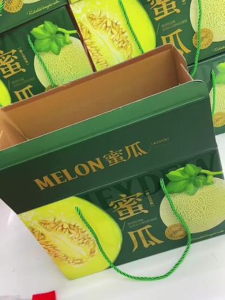 #礼盒装 #强烈推荐 性价比超级高的一款哈密瓜礼盒 有需要的可以去拍哦