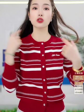 ELLE Active【含绵羊毛】经典条纹针织开衫百搭保暖休闲女上衣长袖#针织开衫 #百搭上衣 #休闲减龄穿搭 #穿出自己的风格 #谁穿谁好看