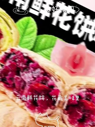 感谢大家一直以来的支持🙏🙏🙏#舌尖上的美味佳肴 #好物推荐推荐