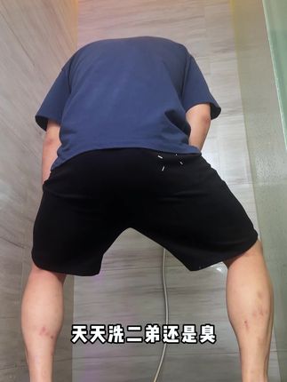 只要两位数的价格,到手两瓶五百六十毫升男士私密护理液#洗护好物