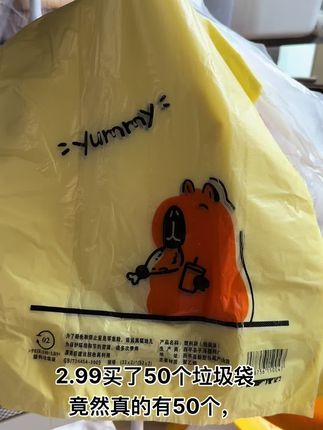 我给桌面垃圾桶用的,所以买的是常规款,还有加厚款#垃圾袋#收纳#家用必备