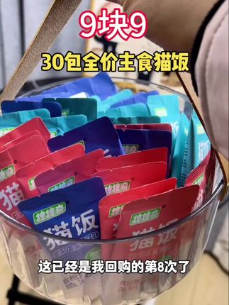 猫饭养猫科学养猫#猫饭 #新手养猫