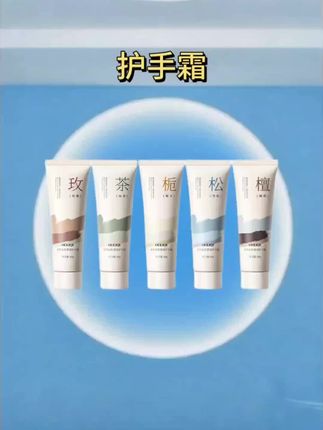 #护手霜 #护手霜推荐 #护手霜