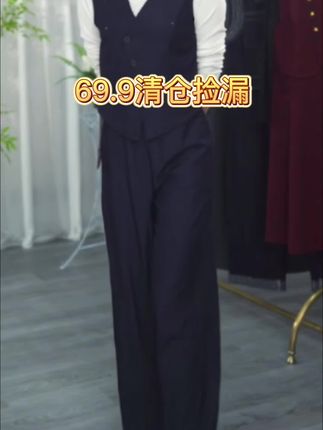 #气质显瘦穿搭 #简约百搭款 #气质套装穿搭 #显高显瘦显腿长 #清仓捡漏
