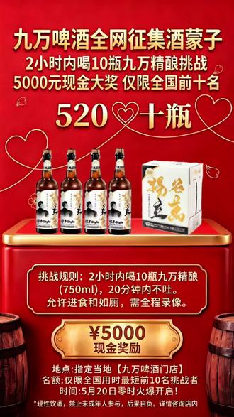 石家庄地区九萬啤酒挑战赛参赛地点(藁城)(无极)(辛集)#钟博一 #九万名车汇