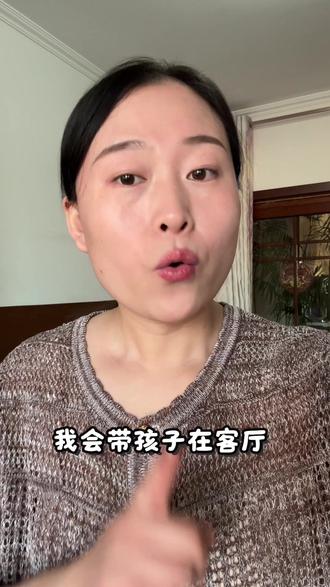 避雷!这些方法用多了真的会上瘾,别怪我没提醒你!二胎养娃更省钱,去婴化育儿,便宜又实在#育儿经验分享 #母婴好物 #新手爸妈必看 #母婴 #物尽其用不浪费