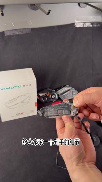 V11新机到手注意小事项-撕膜上机 #维迈通 #维迈通V11 #维迈通伟业专卖店