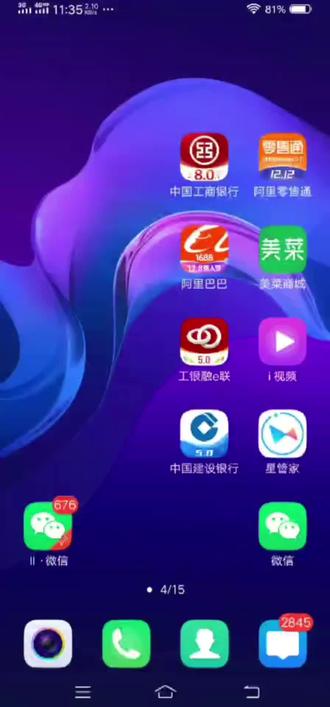 公众号使用教学#每天必打开的软件 #省钱技巧 #软件分享 #希望能帮到有需要的人