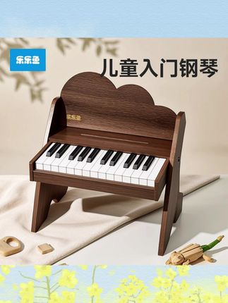 小小婴乐家 #宝宝钢琴玩具  #人类幼崽成长记  #萌娃日常  #自己玩的不亦乐乎  #认真的样子真可爱