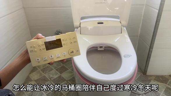 冬天告别冰冷的马桶圈吧,智能马桶坐温如何调节#马桶圈温度 #马桶座便圈 #冬天上厕所