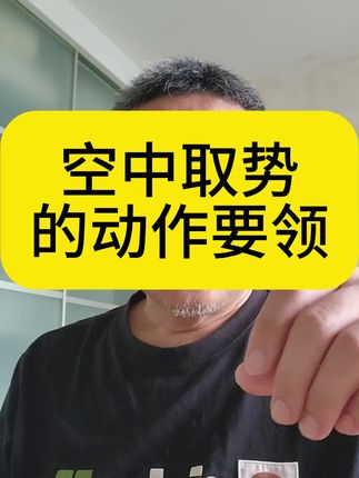#临帖 #书法入门