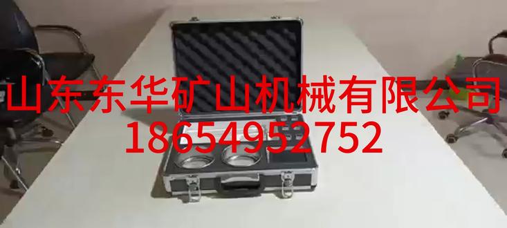MD-2煤钻屑瓦斯解析仪