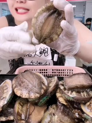 鲍鱼#活鲍鱼 #鲜活鲍鱼 #鲍鱼 #海鲜 #超便宜超划算