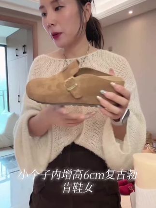 小个子内增高6cm复古勃肯鞋女春秋新款复古坡跟厚底半拖鞋女外穿#高跟鞋 #每日分享 #女鞋穿搭 #女鞋