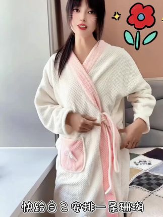 #睡衣家居服 #浴袍#浴衣#浴巾#面料柔软舒适