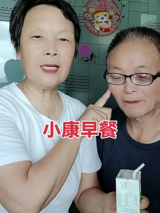 早餐来个吐司面包,配料表干净口感好#吐司面包 #早餐吃什么 #营养又健康的早餐